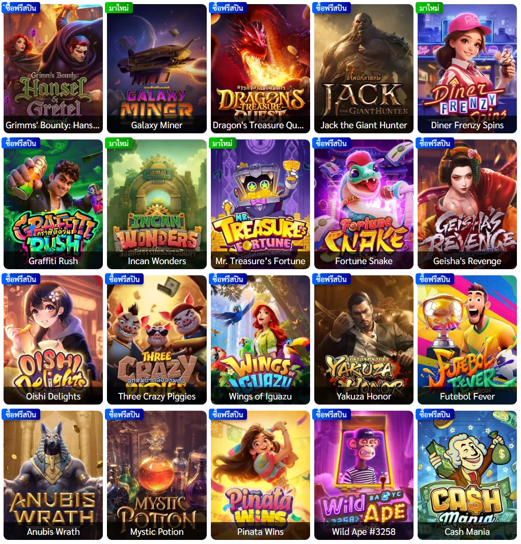 betflix888